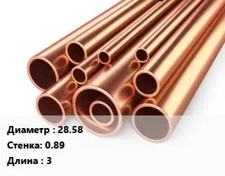 Труба медная 28.58 s=0.89 L=3
